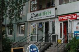 В Москве теперь нельзя открывать магазины в бывших квартирах