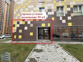 Аренда коммерческой, Реутов