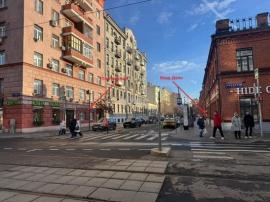 , Москва