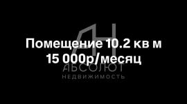 , 7-комн., Сергиев Посад