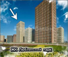 Аренда коммерческой, Москва