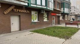 Аренда коммерческой, Зарайск