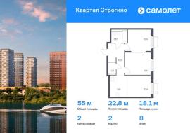 Новостройки, 2-комн., Красногорск
