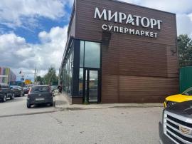 , Зарайск