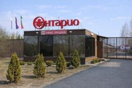 Участки, Наро-Фоминск