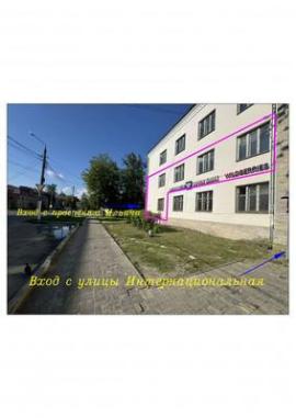 Продажа коммерческой, Шатура