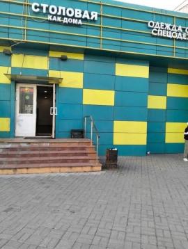 , Мытищи