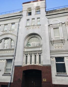 , Москва