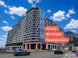 , Москва