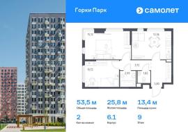 Новостройки, 2-комн., Видное