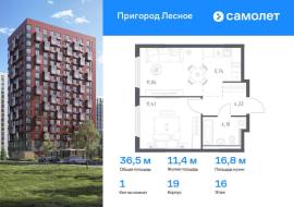 Новостройки, 1-комн., Видное