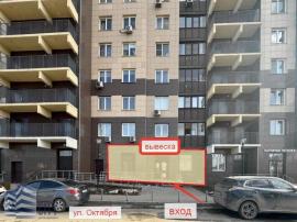 Аренда коммерческой, Реутов