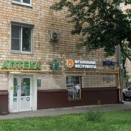 , Москва
