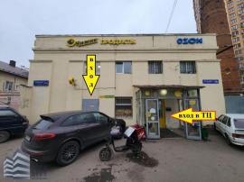 Аренда коммерческой, Реутов