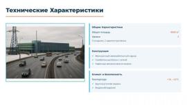, Мытищи