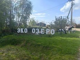 Участки, Волоколамск