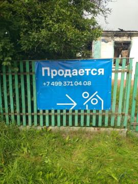 , Орехово-Зуево