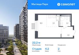 Новостройки, 1-комн., Мытищи
