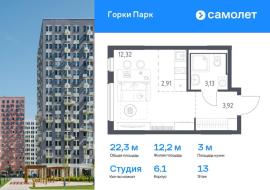 Новостройки, 1-комн., Видное