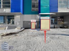 Аренда коммерческой, Реутов