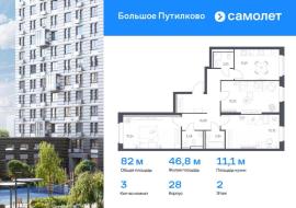 Новостройки, 3-комн., Красногорск