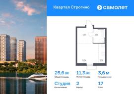 Новостройки, 1-комн., Красногорск