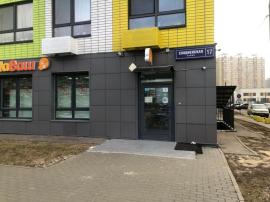 Аренда коммерческой, Зарайск