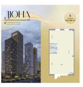 Продажа коммерческой, Котельники