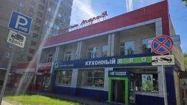 Аренда коммерческой, Москва
