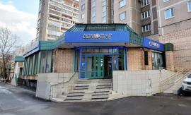 , Москва