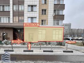 Аренда коммерческой, Реутов