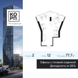 , 1-комн., Москва