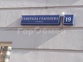 , 3-комн., Москва