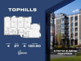 , 4-комн., Москва