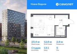 Новостройки, 1-комн., Видное