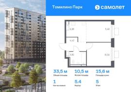Новостройки, 1-комн., Люберцы