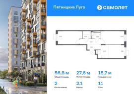 Новостройки, 2-комн., Химки