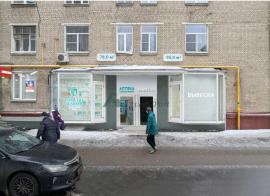 Аренда коммерческой, Москва