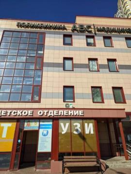 , Балашиха