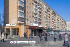 Аренда коммерческой, Москва