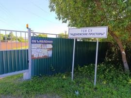 , Сергиев Посад
