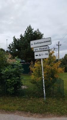 , Подольск