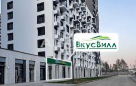 , Москва
