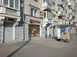 Аренда коммерческой, Москва