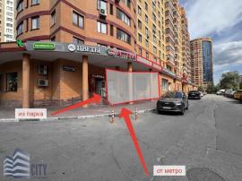Аренда коммерческой, Реутов