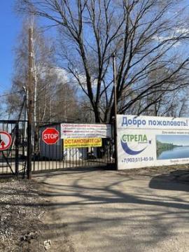 Участки, Жуковский