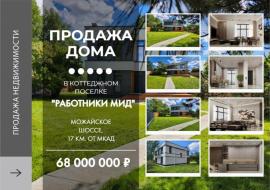 , 5-комн., Москва