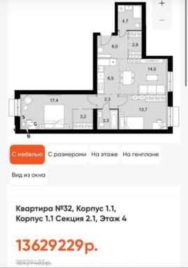, 3-комн., Подольск