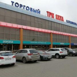 Аренда коммерческой, Одинцово