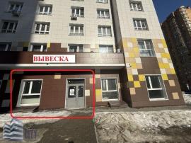 Аренда коммерческой, Реутов